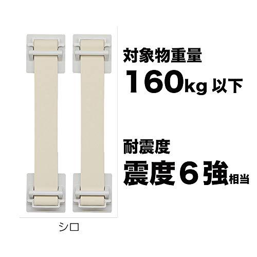 キングジム 地震対策 転倒防止 ゴムストッパー 対象重量 160kg タイプ 白 GS160シロ｜honki-benri｜03