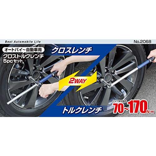 大橋産業(BAL) クロストルクレンチ 5pcセット No2068｜honki-benri｜06