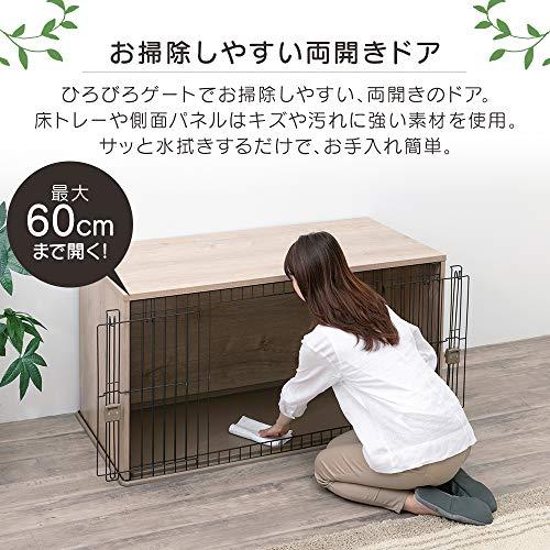 アイリスオーヤマ 犬ケージ ナチュラルファニチャー ナチュラル 小型犬用 幅122.5×奥行61×高さ62.5cm ナチュラル 5cm 幅122 5×奥行61×高さ62