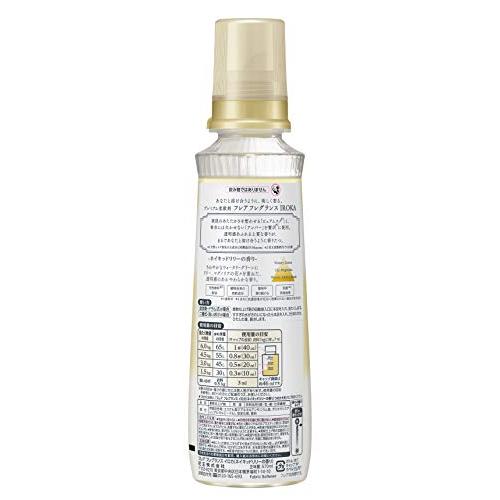 IROKA 柔軟剤 香水のように上質で透明感あふれる香り ネイキッドリリーの香り 本体 570ml｜honki-benri｜02