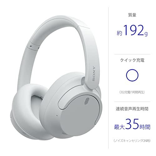 ソニー(SONY) ワイヤレスノイズキャンセリングヘッドホン WH-CH720N: ノイズキャンセリング搭載/Bluetooth対応/軽量設計｜honki-benri｜05