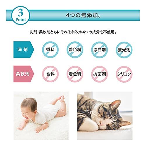ファーファ フリー&超コン 液体洗剤 無香 替4.5KG｜honki-benri｜06