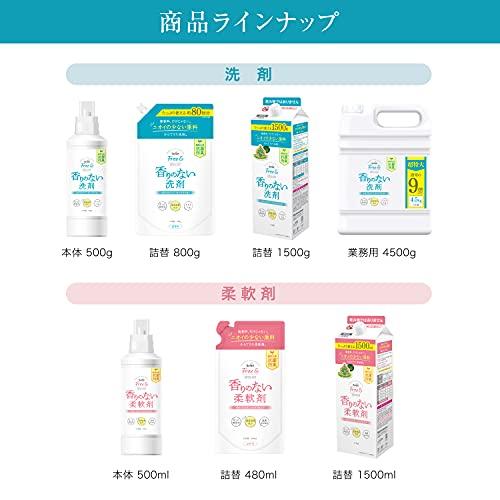ファーファ フリー&超コン 液体洗剤 無香 替4.5KG｜honki-benri｜07