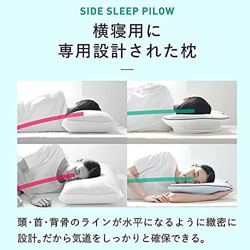 横寝枕 MUGON SU-ZI (スージー) 横向き寝 枕 いびき いびき防止 ムゴン 横向寝枕 横寝 まくら ストレートネック 安眠枕 人気