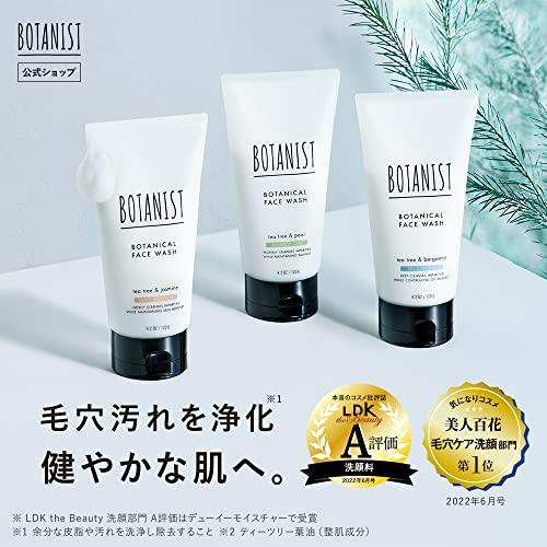 BOTANIST(ボタニスト) ボタニカルフェイスウォッシュ バランスケア 洗顔 スキンケア 混合肌用 洗顔フォーム 120g｜honki-benri｜02