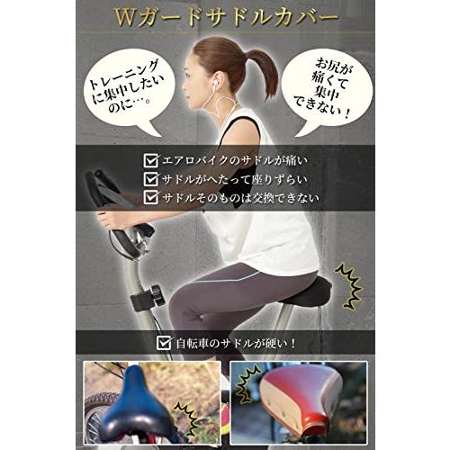 自転車 サドルカバー 【インストラクター推薦】 クッション 痛くない エアロバイク クロスバイク JOIEM (超肉厚タイプ)｜honki-benri｜02