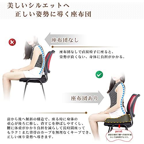 IKSTAR 座布団 低反発クッション 椅子 オフィス 通気性 ブラック｜honki-benri｜03