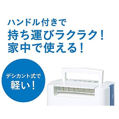 トヨトミ デシカント式除湿器 (除湿量8L/日) ホワイト TD-Z80J(W)｜honki-benri｜06