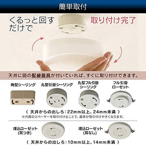 アイリスオーヤマ シーリングライト 小型 人感センサー付 SCL5NMS-HL｜honki-benri｜05