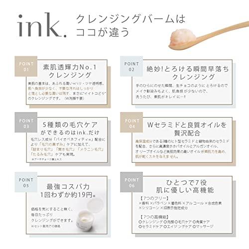 ink.(インク）クレンジングバーム　単品 (クレイシトラス)｜honki-benri｜03
