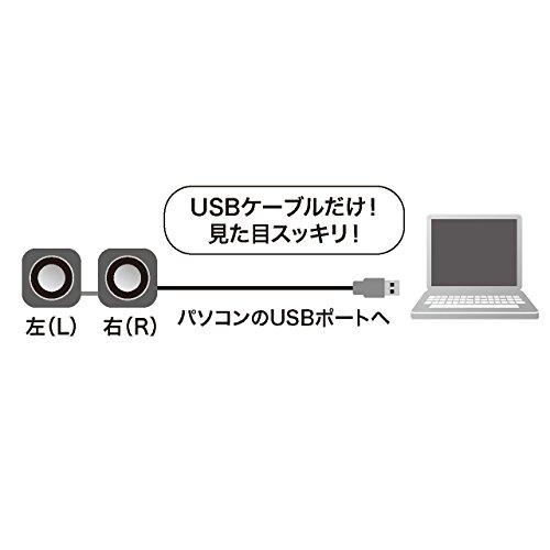 サンワサプライ コンパクトPCスピーカー USB接続 ブラック MM-SPU8BK｜honki-benri｜03
