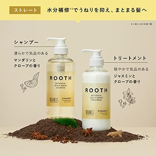 [詰め替えセット] BOTANIST (ボタニスト) ROOTH ルース ボタニカルスカルプセラム シャンプー トリートメント 【ストレート】｜honki-benri｜04