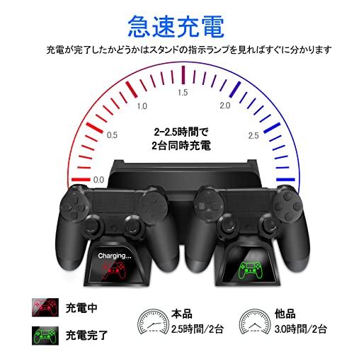 PS4スタンド PS4 PRO 縦置き 本体冷却 2台PS4コントローラー充電 OIVO PS4冷却ファン ソフト収納 PS4/PS4 Pro/｜honki-benri｜03