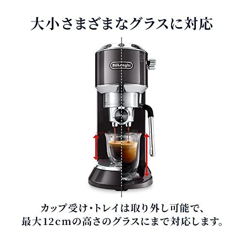 デロンギ(DeLonghi)デディカ アルテ エスプレッソ・カプチーノメーカー EC885J-GY グレー｜honki-benri｜08