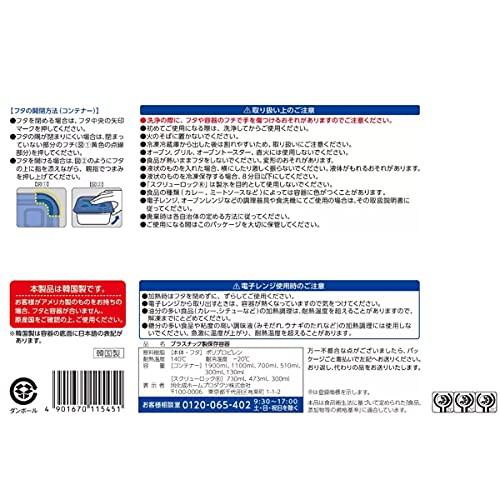 ジップロックコンテナ Ziploc 9種類 24個入 セット｜honki-benri｜02