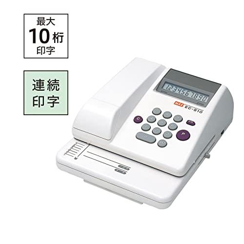 マックス 電子チェックライタ 10桁 EC-510｜honki-benri｜02