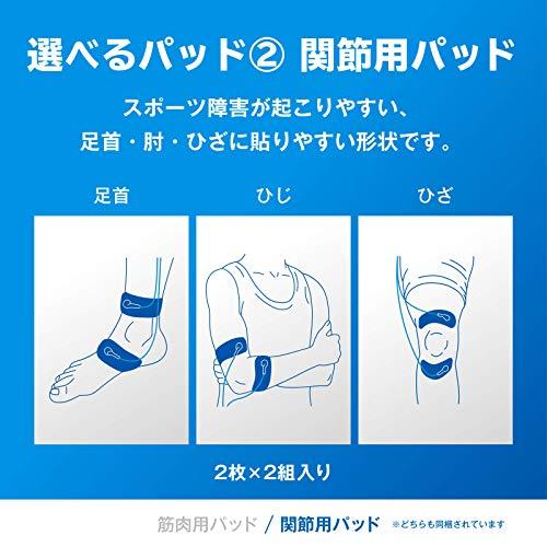 オムロン 低周波治療器 HV-F080 シリーズ ホワイト HV F080 ホワイト ×