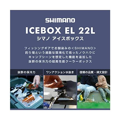 【2026年1月8日以降の発送予定】 [シマノ] クーラーボックス 22L アイスボックスEL ICEBOX EL 22L NX-222V チャコール 01 チャコール 22L 【Q3606689369】(18421円)