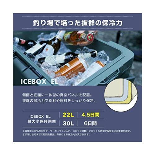 【2026年1月8日以降の発送予定】 [シマノ] クーラーボックス 22L アイスボックスEL ICEBOX EL 22L NX-222V チャコール 01 チャコール 22L 【Q3606689369】(18421円)