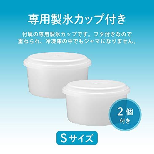 ドウシシャ かき氷器 電動 ハピコオリ バラ氷対応 製氷カップ2個付き ブルー DIN-20BL｜honki-benri｜03