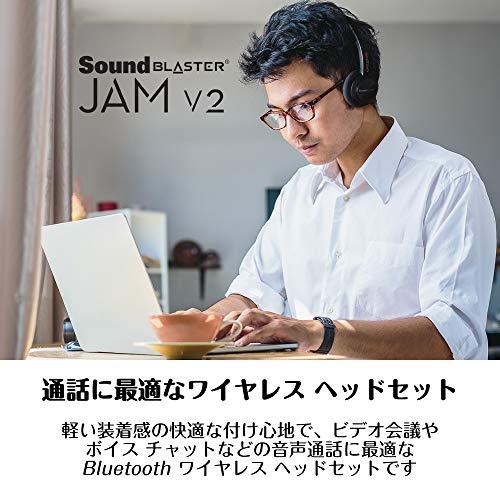 Sound Blaster JAM V2 テレワーク デュアル マイク 最大約22時間連続使用 低遅延 aptX LL aptX HD Blue｜honki-benri｜02