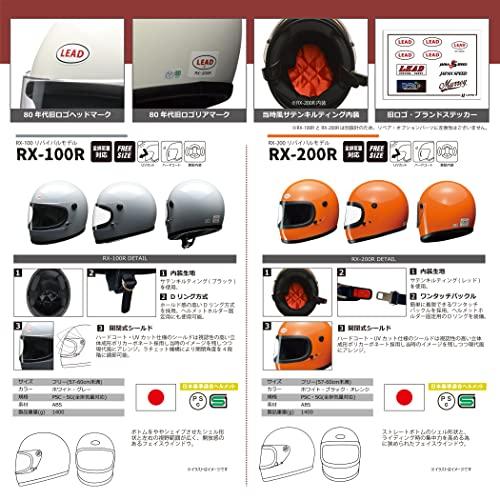 リード工業(LEAD) バイクヘルメット フルフェイス RX-200R ホワイト フリーサイズ (57-60cm未満) -｜honki-benri｜05