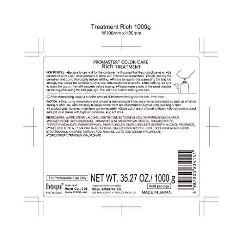 ホーユー プロマスター カラーケア リッチ トリートメント 1000g 詰替え｜honki-benri｜02