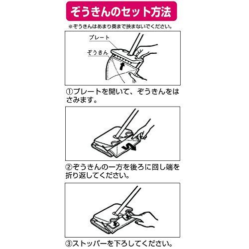 山崎産業 フロアワイパー ぞうきんモップ デイリークリーン (Daily Clean) J-200 ジョイントタイプ 177622｜honki-benri｜06