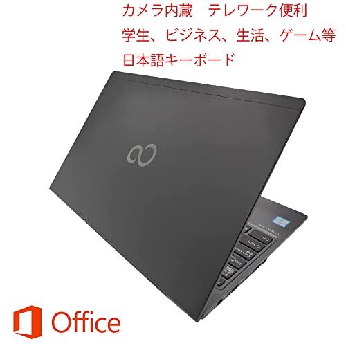 富士通 Lifebook U937 13.3インチ ノートパソコン 第7世代 Core i5