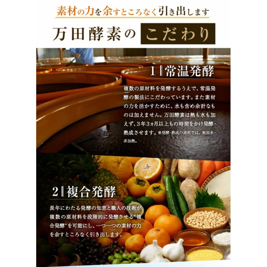 万田酵素 Standard チューブタイプ 26g 1本 スタンダード味 ほんまちショップ 通販 Yahoo ショッピング