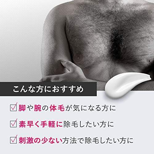 ザ フューチャー 除毛クリーム The Future Hair Removal Cream 0g 除毛剤 2314 本町良品ストア 通販 Yahoo ショッピング