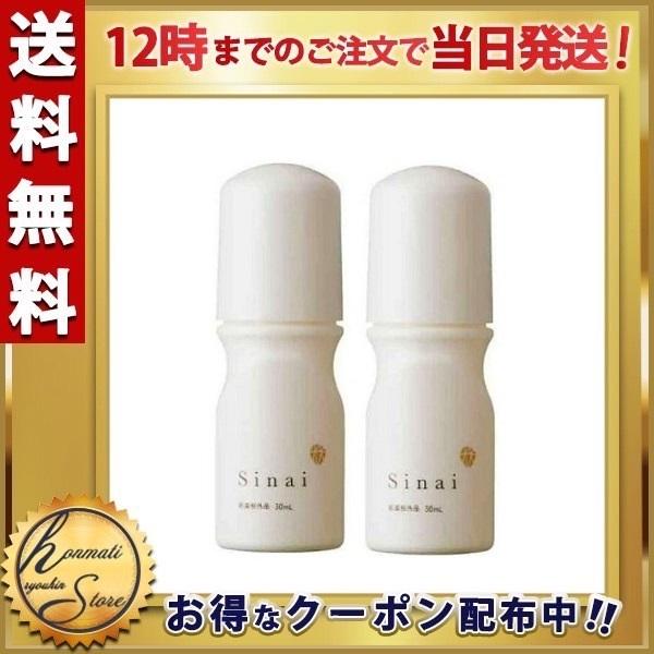 Sinai シナイ 30mL デオドラントジェル 制汗 デオドラント剤 2個セット :2314-000591:本町良品ストア - 通販