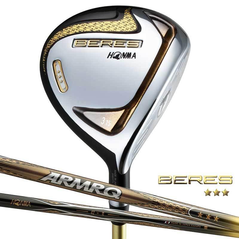 本間ゴルフ 公式ストア フェアウェイウッド BERES 3Sグレード ARMRQ ベレス アーマック ホンマ HONMA GOLF FW 2019年モデル
