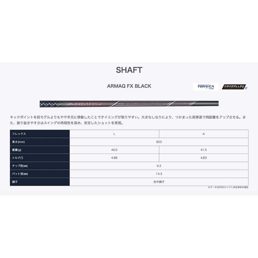 【20％OFF】[日本限定モデル] 本間ゴルフ レディース アイアン セット BERES 2024年モデル BLACK ベレス ブラック 5本組 (7-10 SW) ARMAQ FX アーマックシャフトの画像