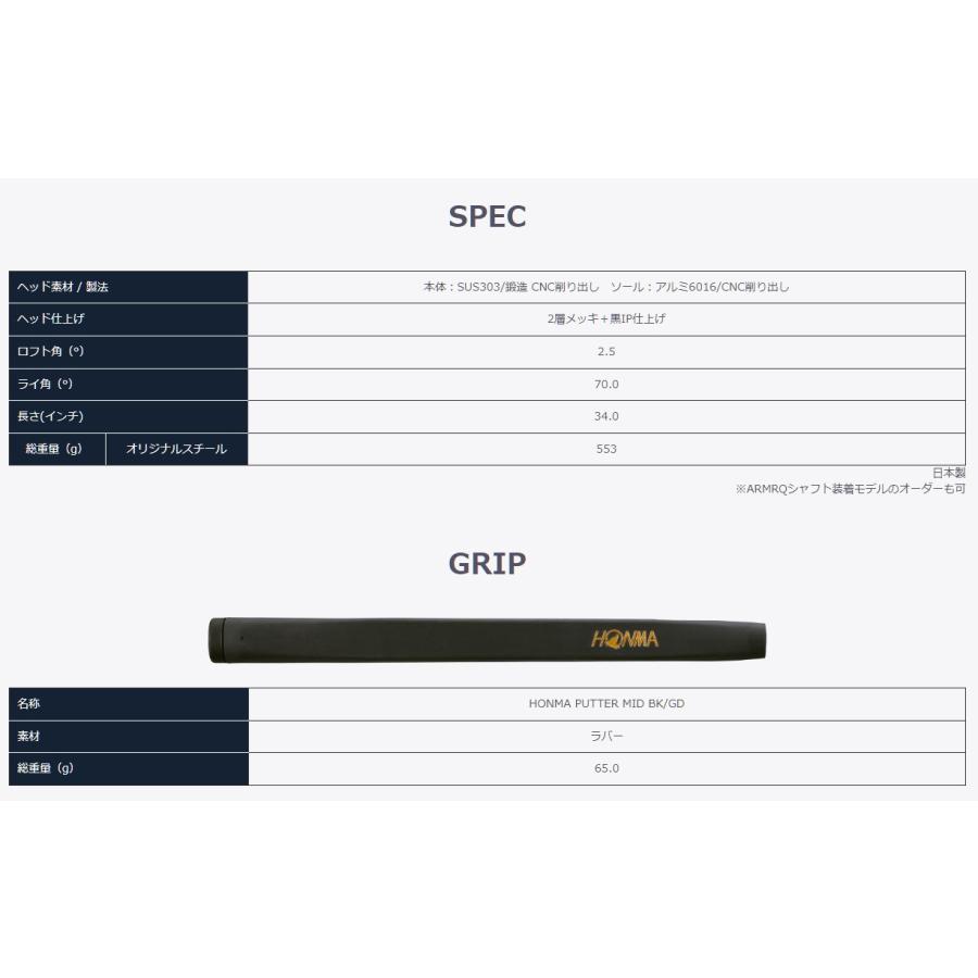 BERES 本間ゴルフ パター P308 BLACK IP ベレス T字型 スチール