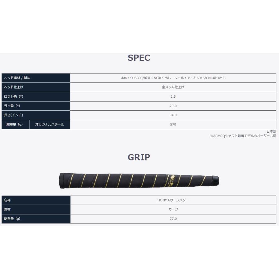 BERES 本間ゴルフ パター P308 金メッキ仕上げ ベレス T字型 ARMRQM 3S