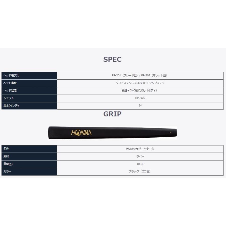 BERES 本間ゴルフ パター PP-201 ホンマ ベレス HONMA GOLF BERES 本間ゴルフ パター PP-201 ホンマ ベレス HONMA GOLF