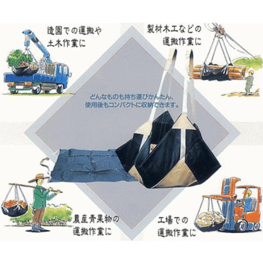 バロンモッコ 1.8m×1.8m 2点吊り 小泉製麻