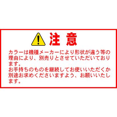 草刈り機 乗用モア フリー刃 70用 ボルトセット ラビットモア |  | 01