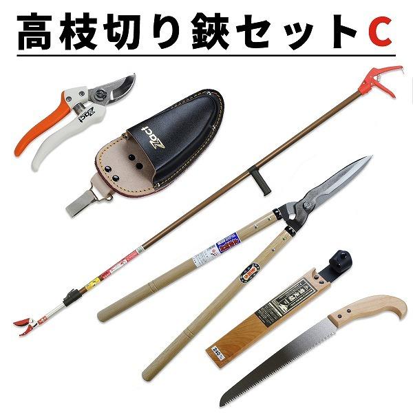 9755円 【SALE/98%OFF】 高枝切鋏シリーズ 超軽量 ポールスリム3段式 枝きり ガーデニング 園芸用品 9755円 【SALE/98%OFF】 高枝切鋏シリーズ 超軽量 ポールスリム3段式 枝きり ガーデニング 園芸用品
