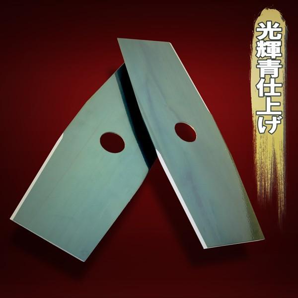 刈払機用 替刃 トルネード握り（雑草極み刃）180mm 日本製 新発想刈払機回転刃！「雑草極み刈」 – Makuake STORE