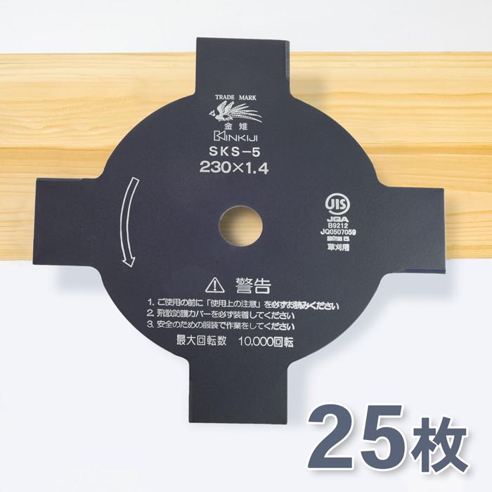 草刈機 刃 SKS-5 30枚刃 磨305×1.25 刈払機 刈払刃 笹刈用 高質で安価 草刈機 刃 SKS-5 30枚刃 磨305×1.25 刈払機 刈払刃 笹刈用 高質で安価
