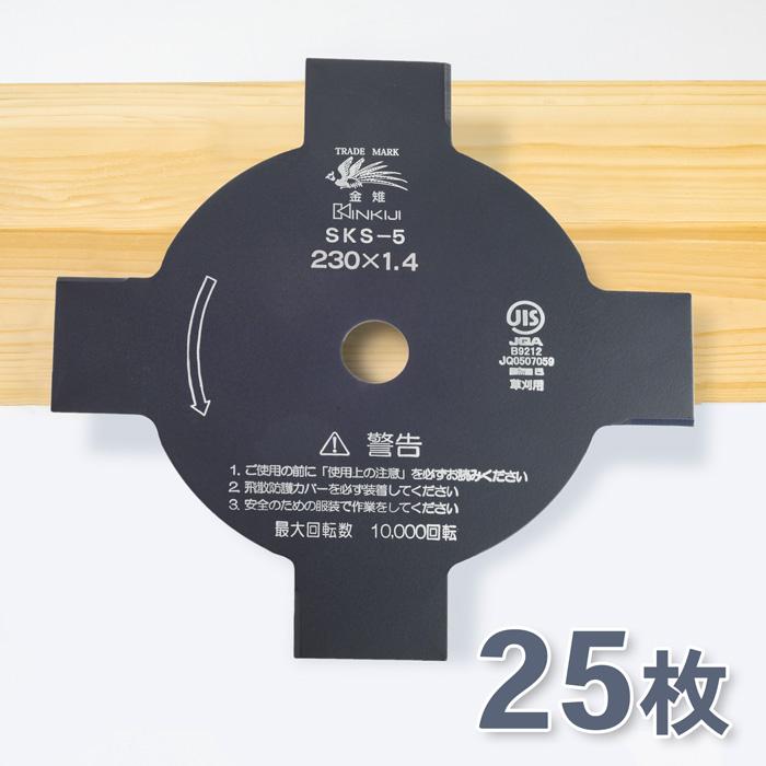 草刈機 刃 SKS-5 30枚刃 磨305×1.25 刈払機 刈払刃 笹刈用 高質で安価