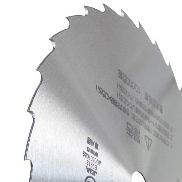草刈機 刃 SKS-5 30枚刃 磨255×1.25 5枚 刈払機 刈払刃 笹刈用