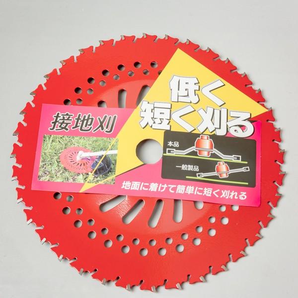 レッドシャーク チップソー 255×36P 25枚 刈払機 草刈り : ほんまもん
