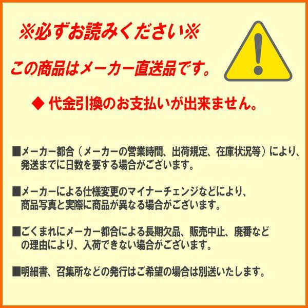 代引き不可 アルミ製 水田中耕除草機 二条押し AW-75 田車 メーカー