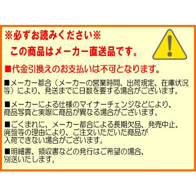 江戸びつ 椹 さわら 30cm 銅タガ 1.5升の画像
