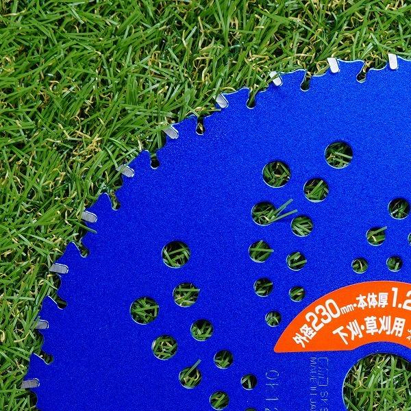 ブルーシャーク チップソー 230×36P 25枚 刈払機 草刈り : ほんまもん