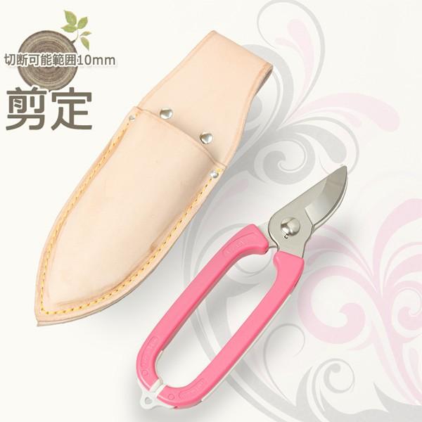 園芸ばさみセット ガーデニング剪定はさみ 革ケース ほんまもん ヤフーショップ 通販 Yahoo ショッピング