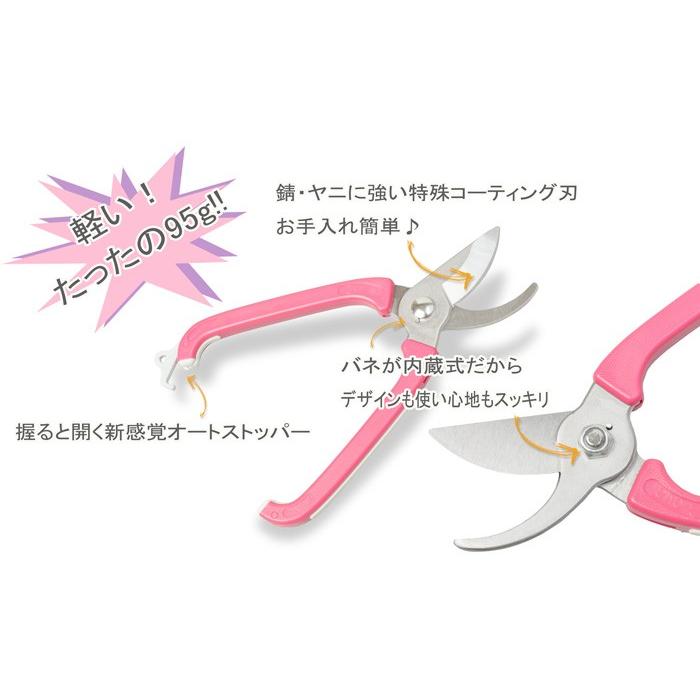 園芸ばさみセット ガーデニング剪定はさみ 革ケース オシャレ 女性向け プレゼント ギフト 名入れ ほんまもん ヤフーショップ 通販 Yahoo ショッピング